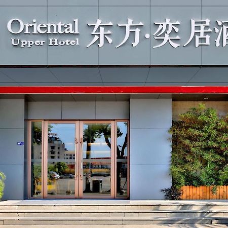 Yongkang Oriental Hotel Eksteriør bilde
