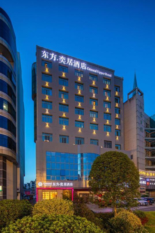 Yongkang Oriental Hotel Eksteriør bilde